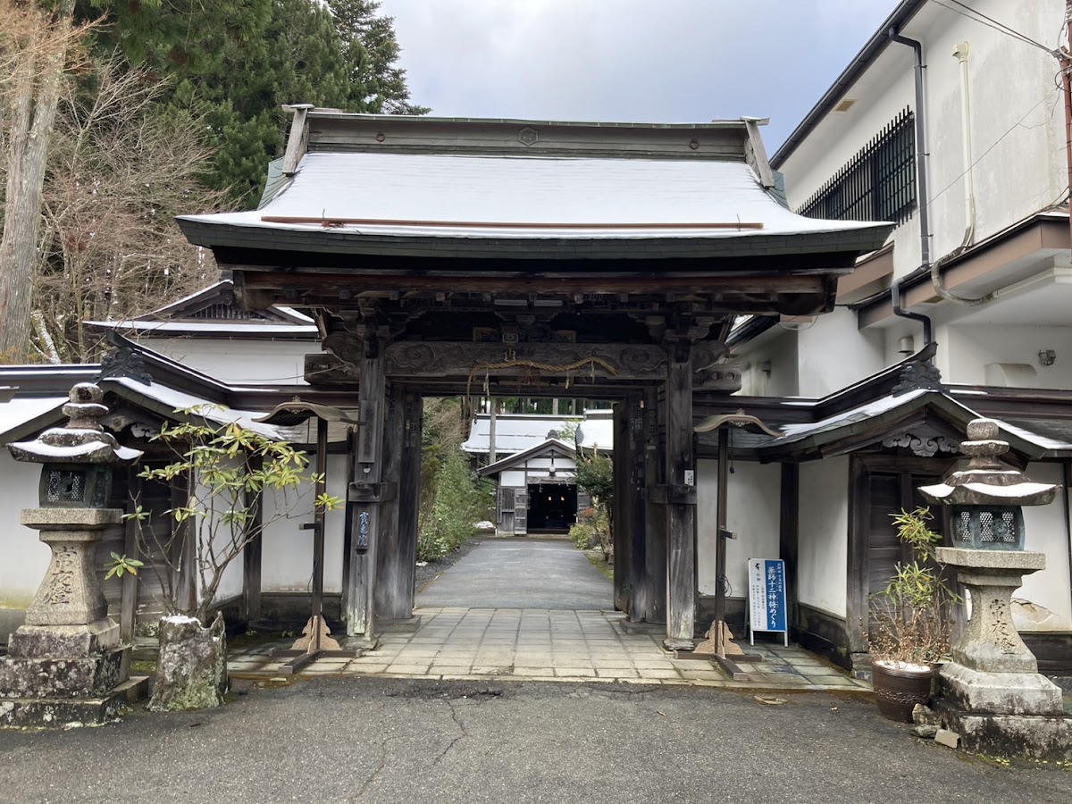 宿坊 宝亀院