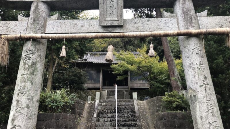 戸山神社(福岡県田川郡添田町)