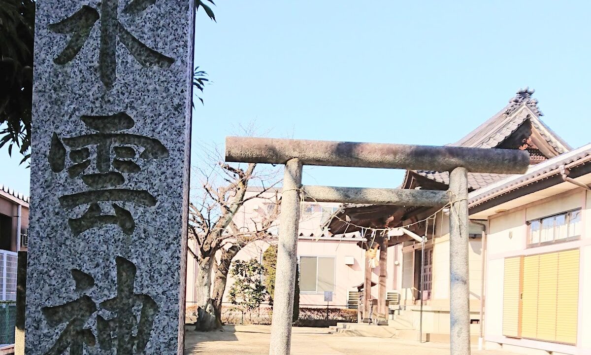 수운 신사(후쿠시마현 후쿠시마시 태평사자 우내)