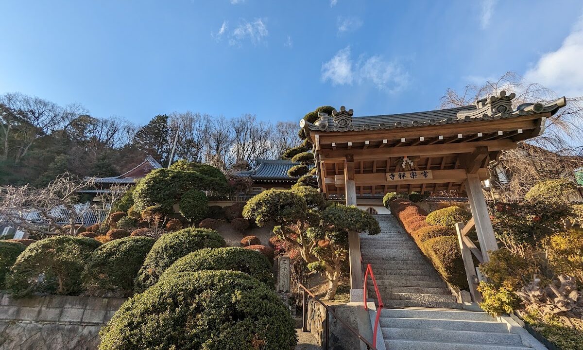 常楽寺（兵庫県神戸市北区）