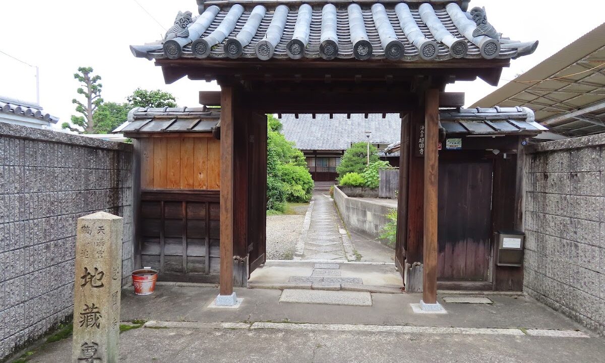 超圓寺（京都府）