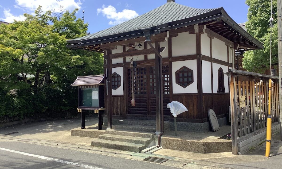 報徳寺（京都府・右京区）