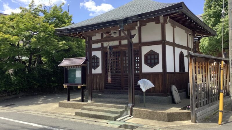 報徳寺（京都府・右京区）