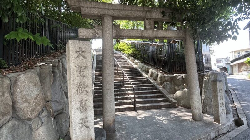 海照山正圓寺