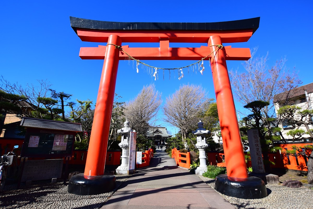 鵠沼伏見稲荷神社