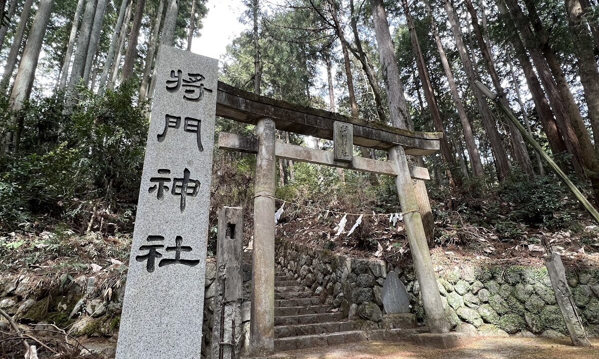 日秀将門神社