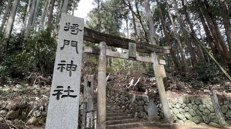 日秀将門神社