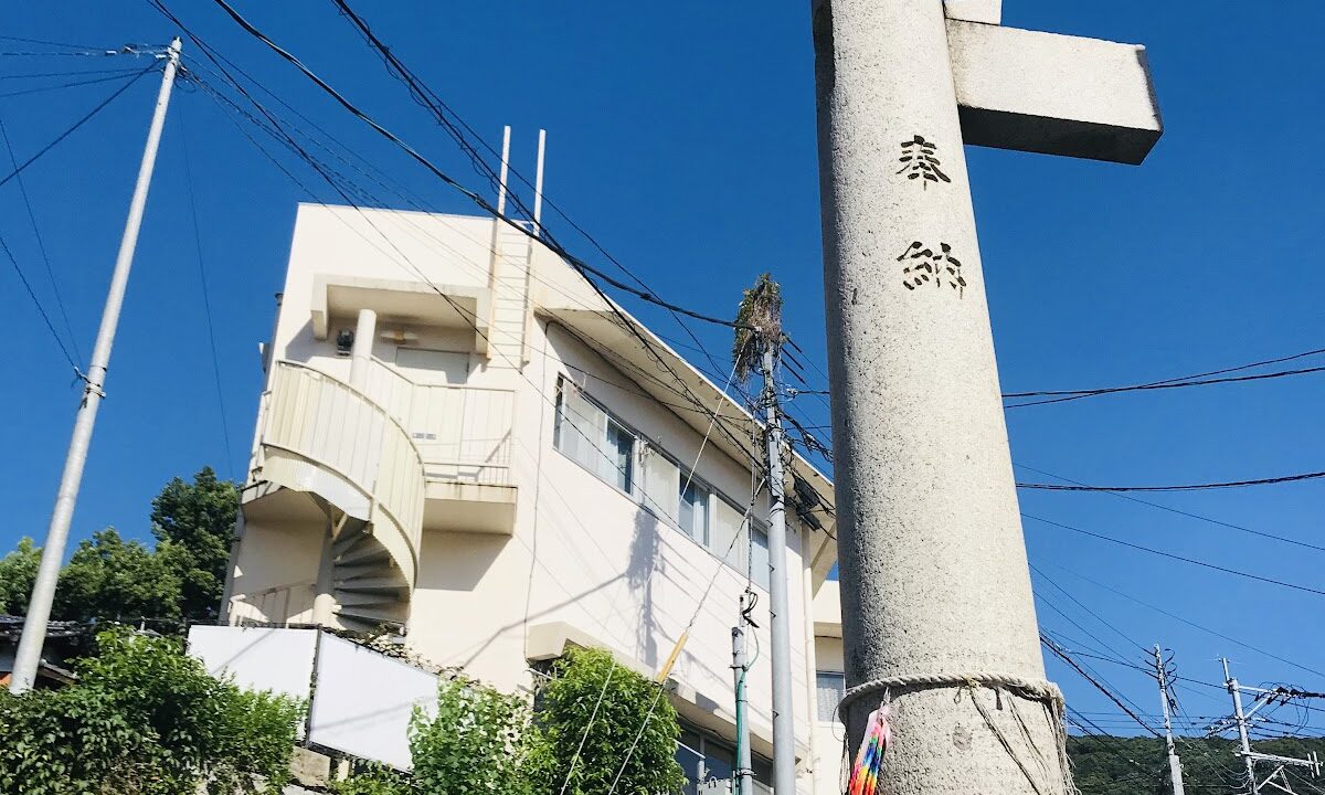 山王神社（长崎）