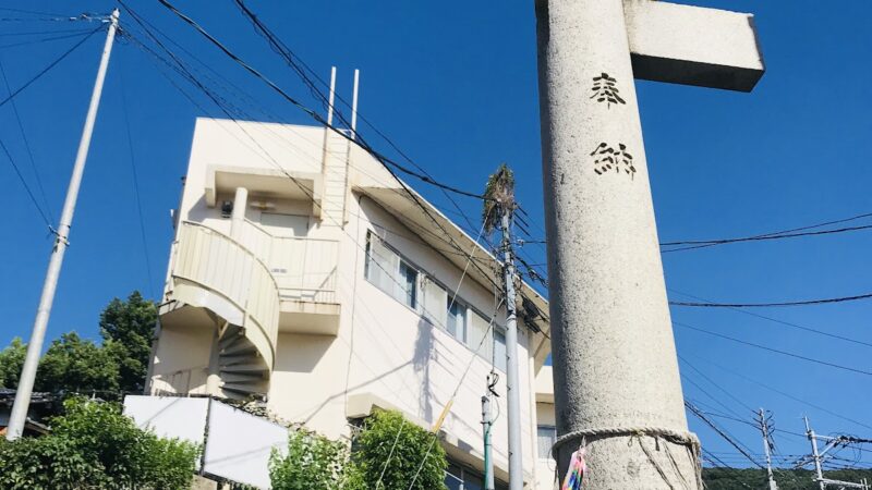 山王神社(長崎)