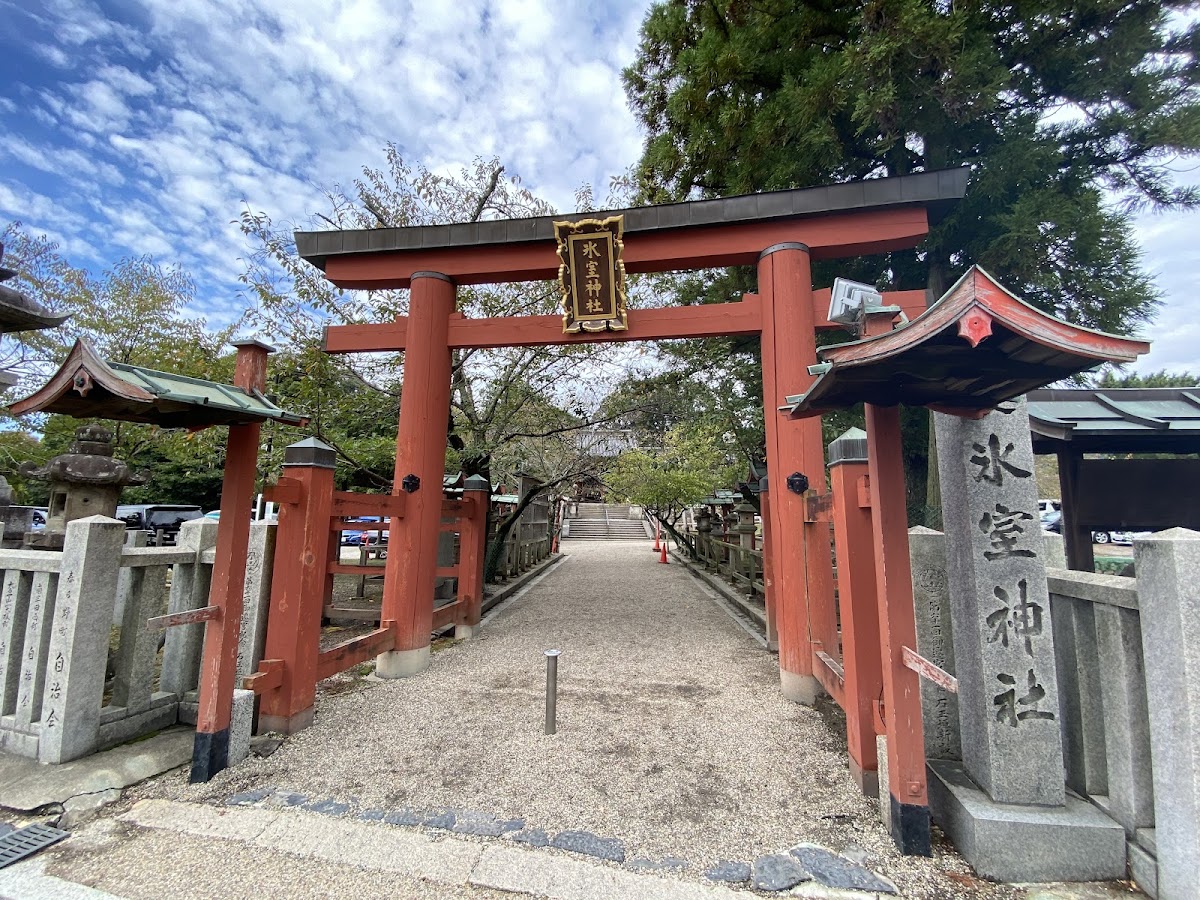 氷室神社