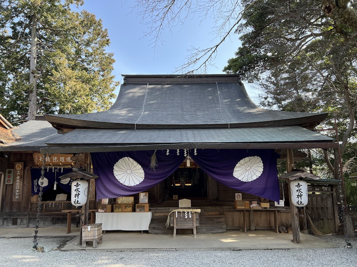 吉水神社