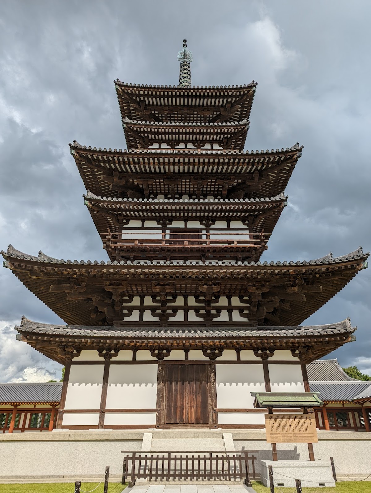 药师寺