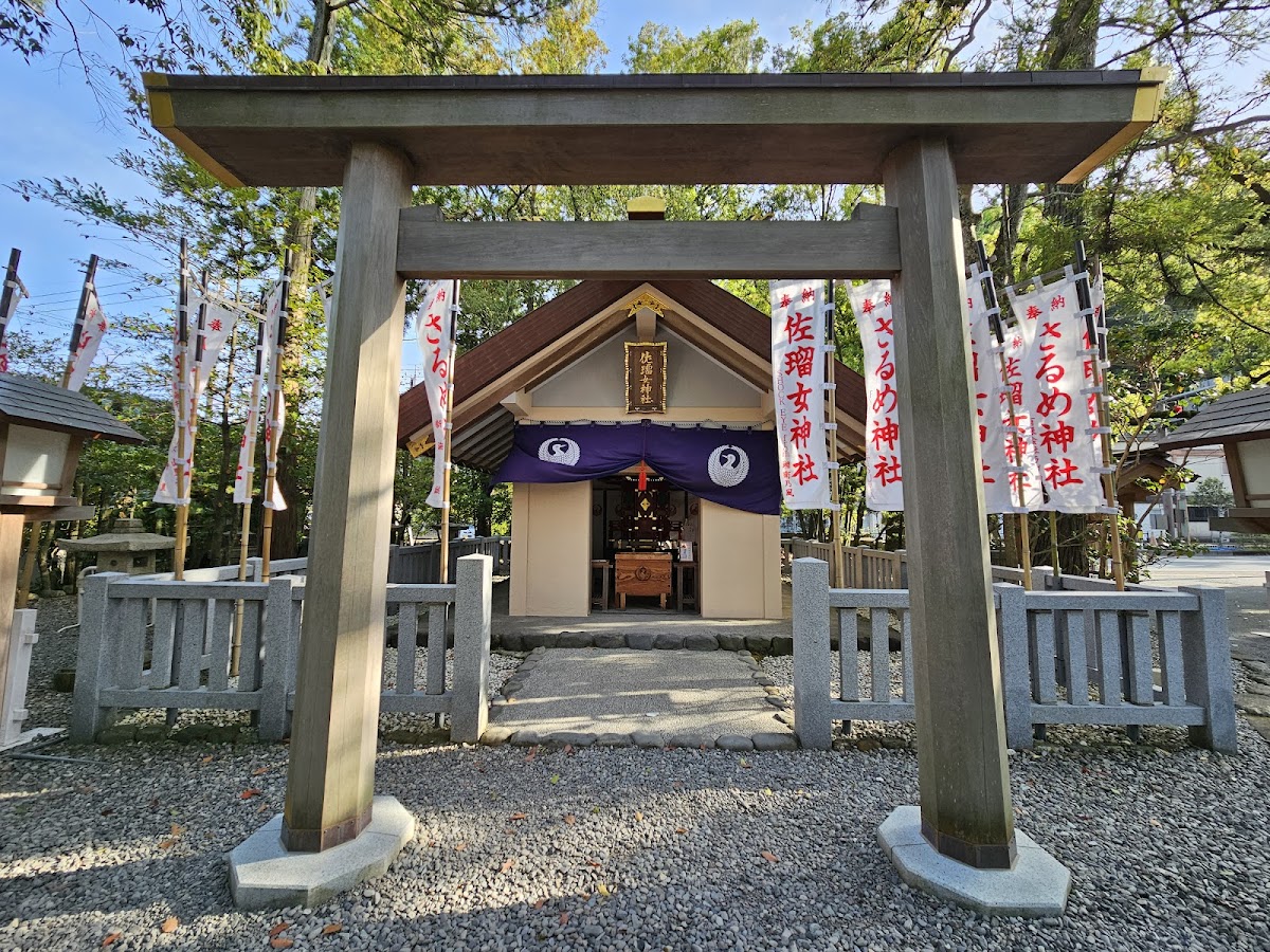 佐瑠女神社