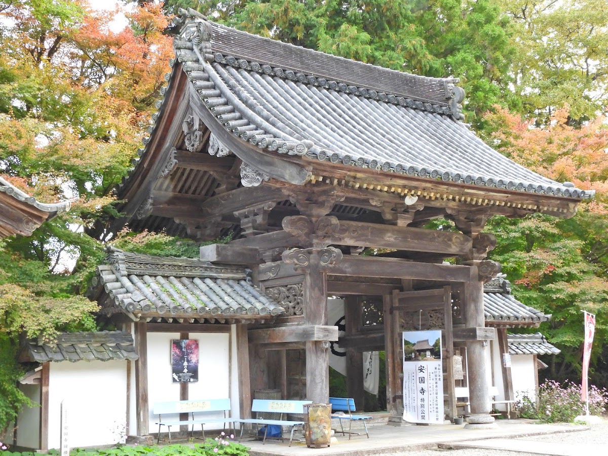安国寺