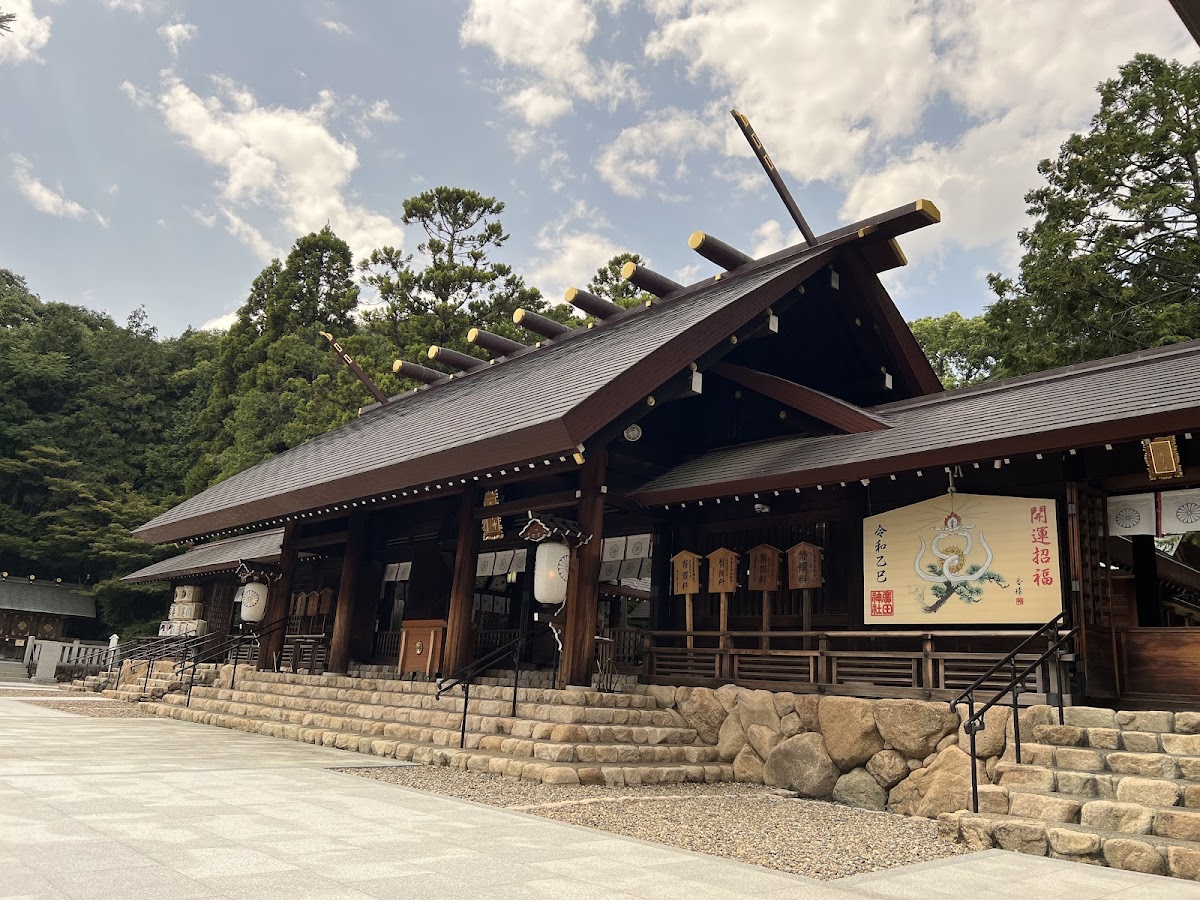 廣田神社