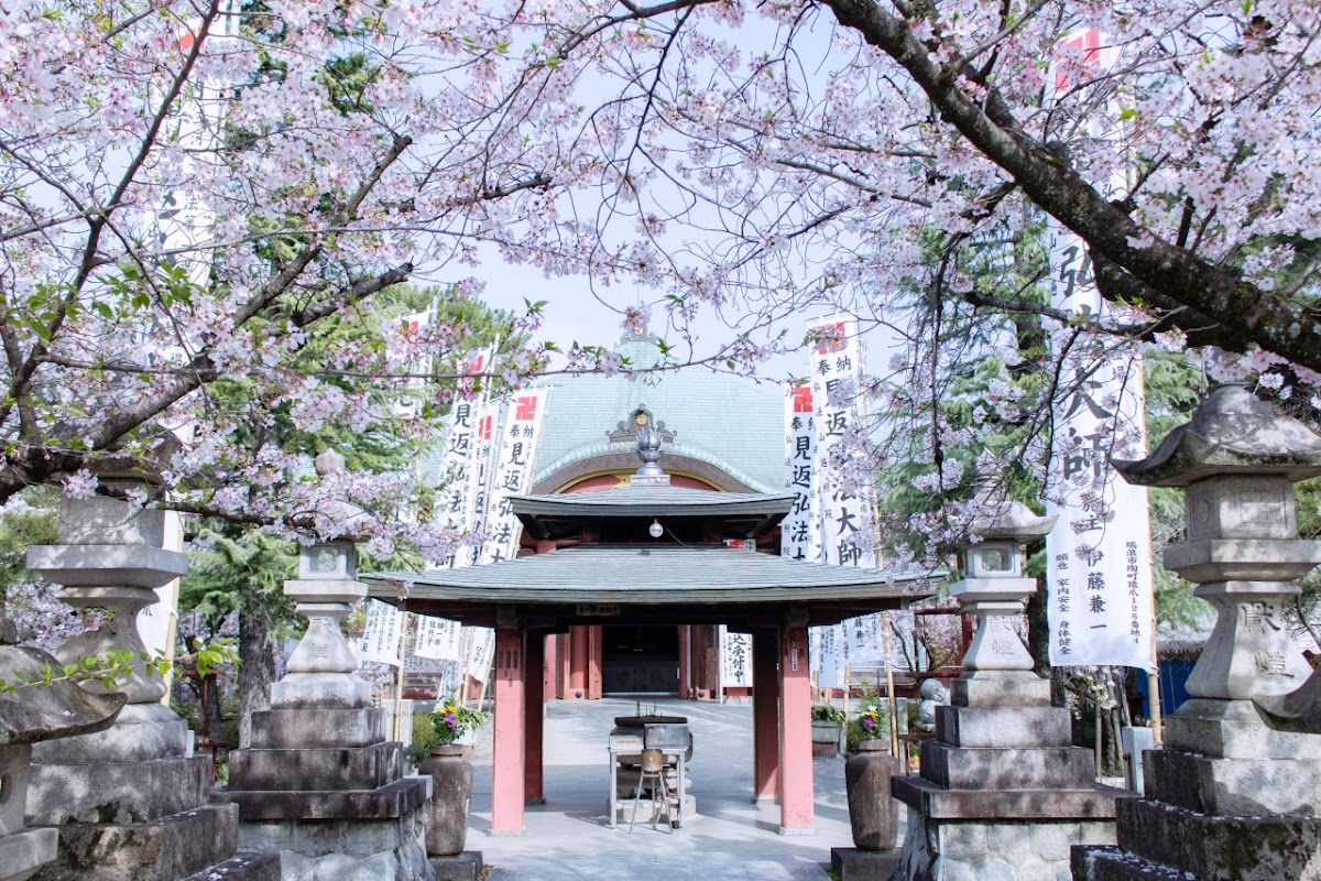 遍照院