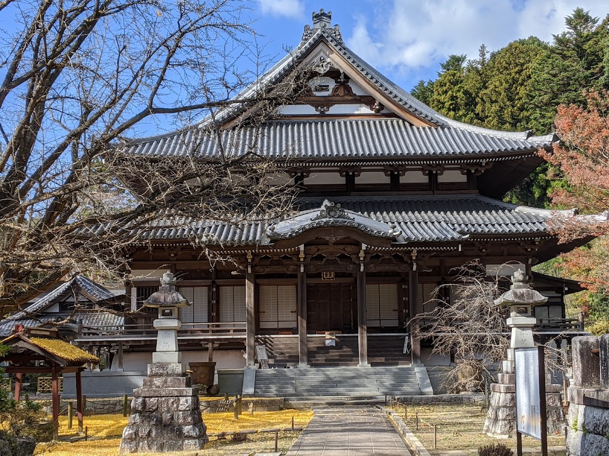 西念寺