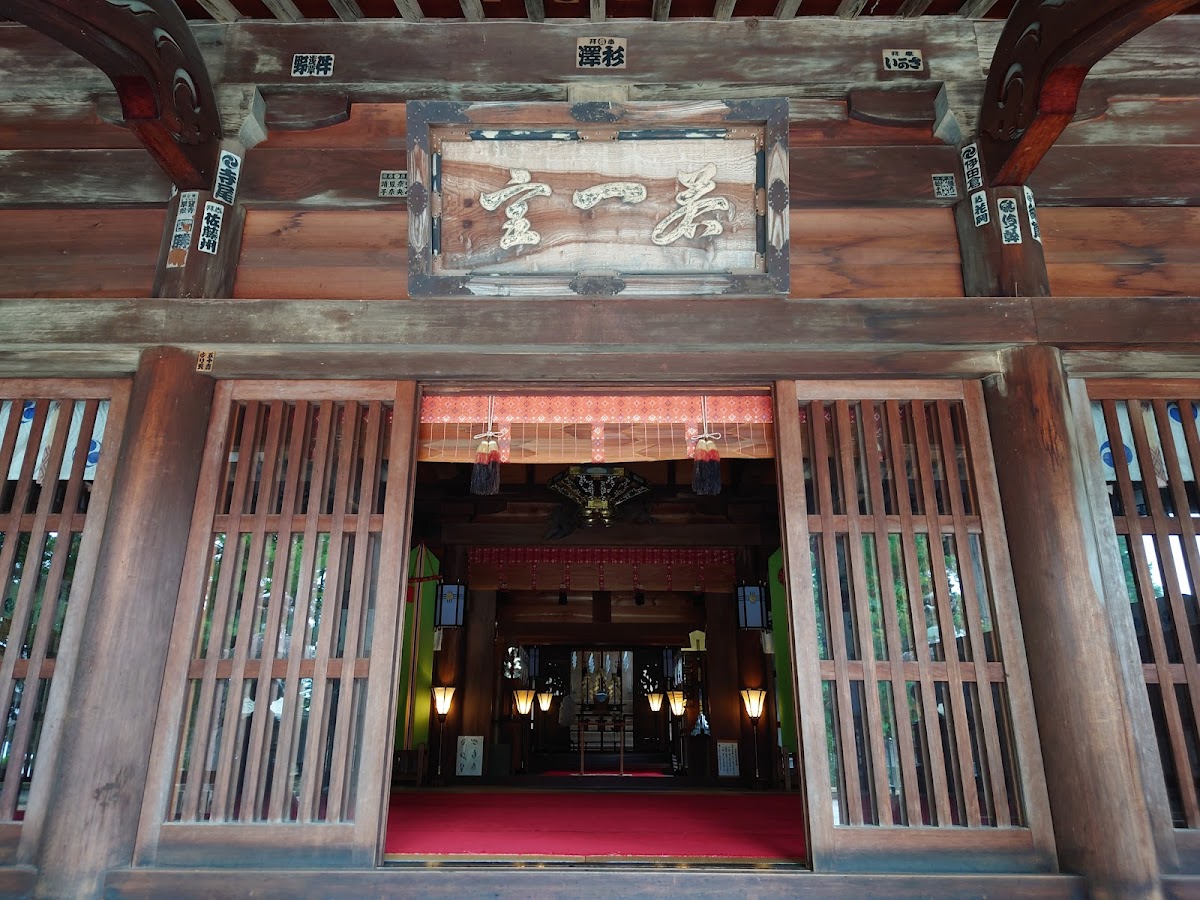 若一王子神社