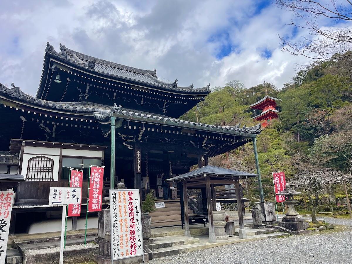 今熊野観音寺