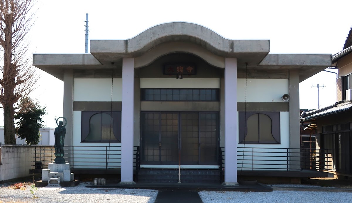 大泉寺