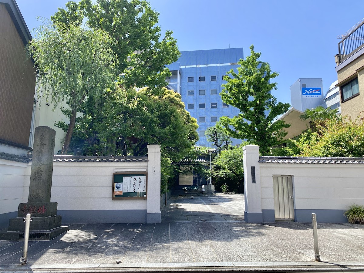 妙経寺