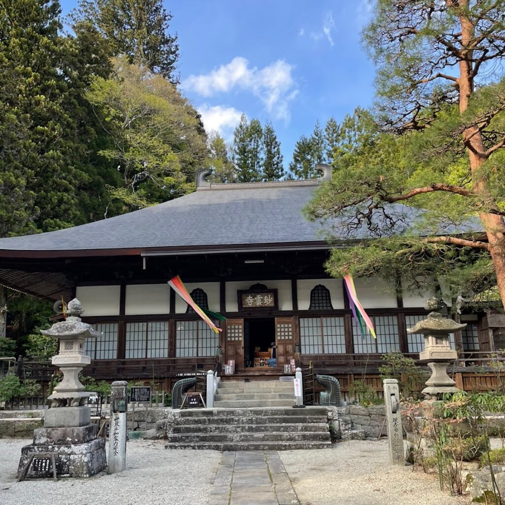 Myounji Temple