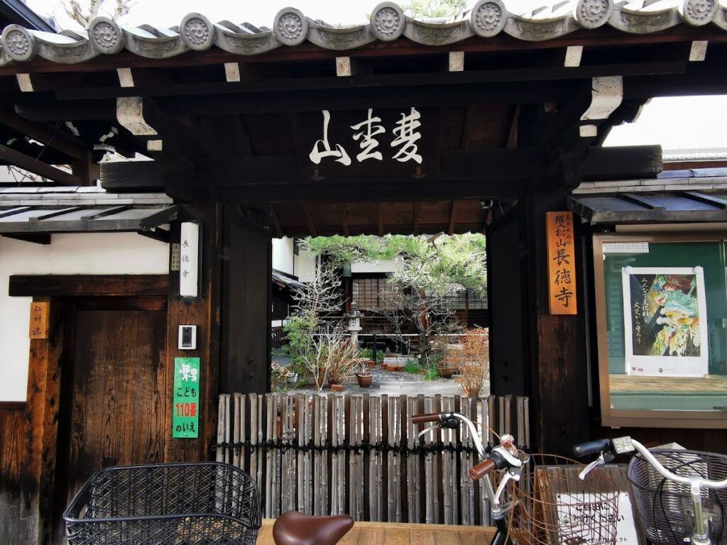 Complete Guide to Chotokuji Temple