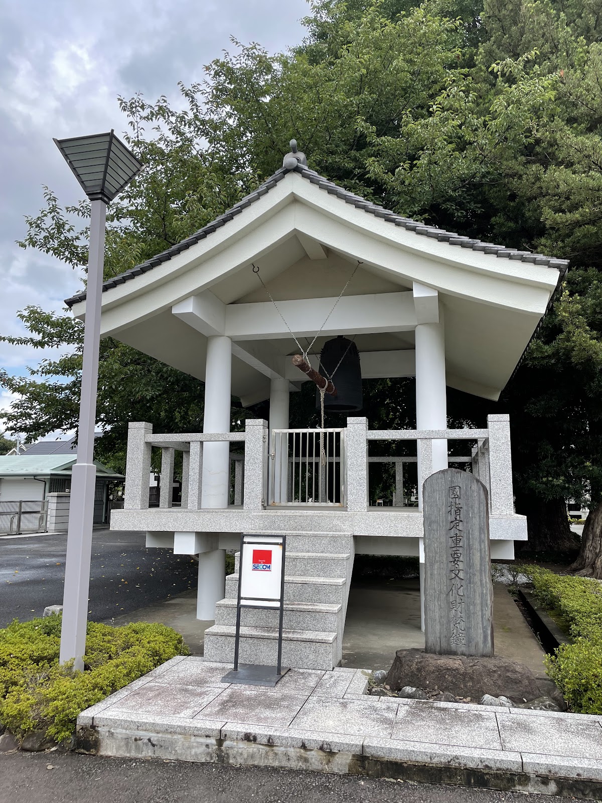 星谷寺