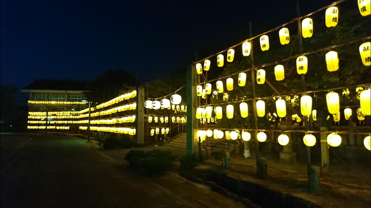 備後護国神社