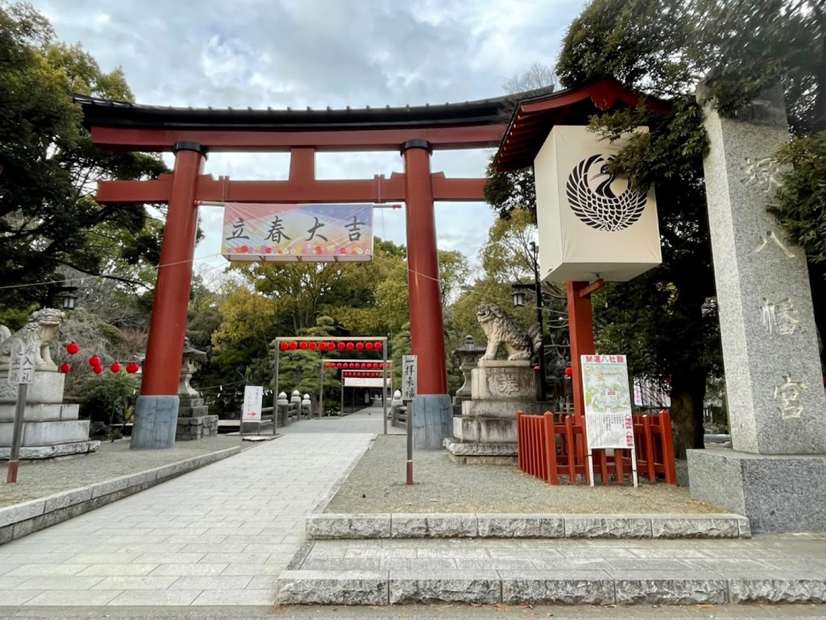 平塚八幡宮