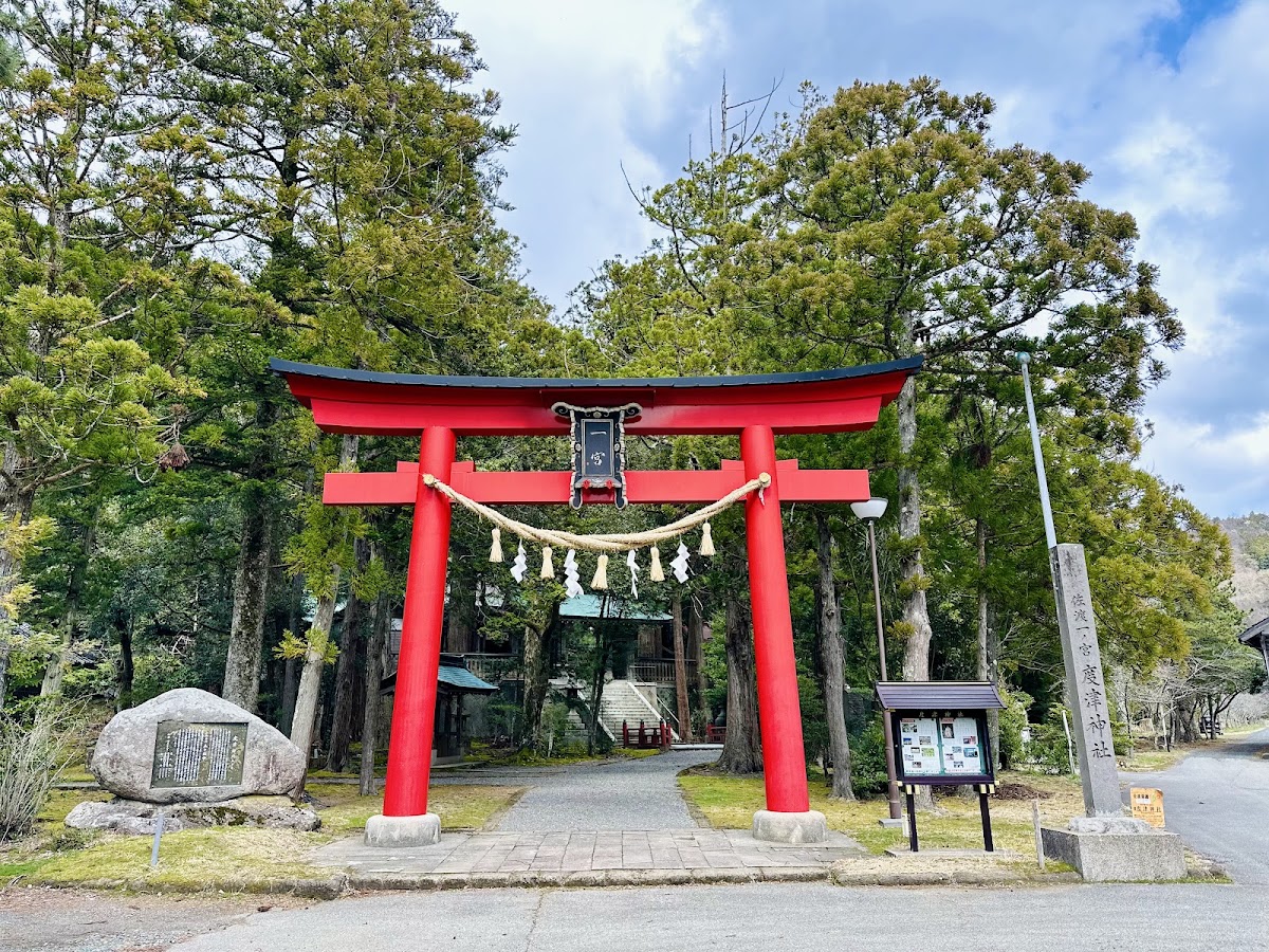 度津神社