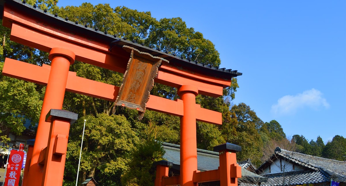 敢國神社