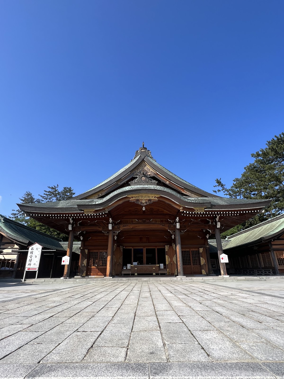 新潟縣護國神社