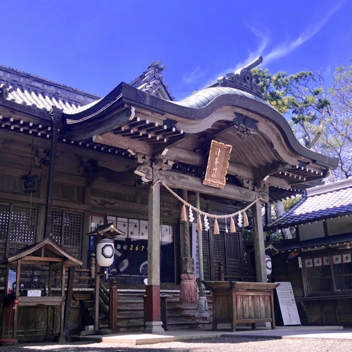 津峯神社