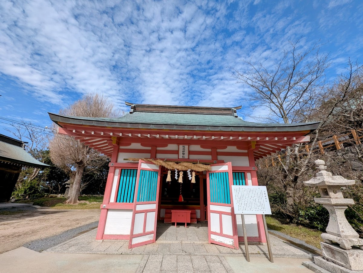 田島神社