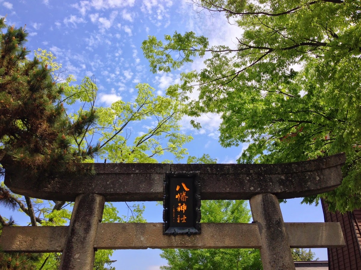 Complete Guide to Yachi Hachimangu Shrine