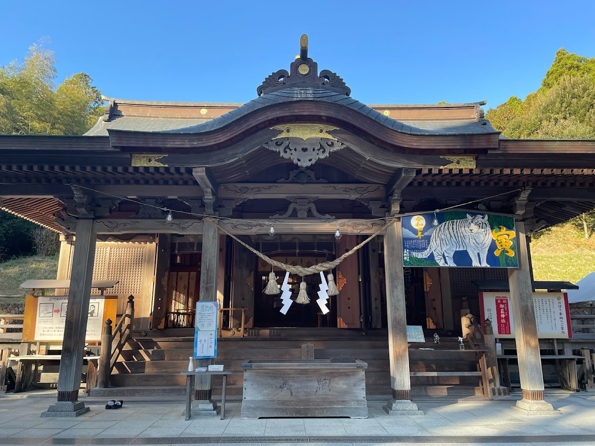 都農神社