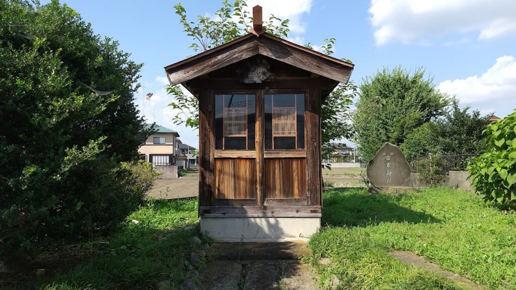 雷電神社