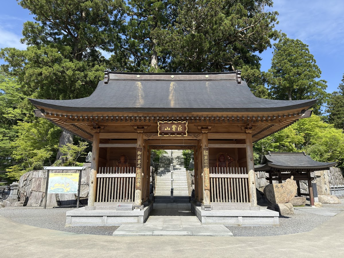 雲辺寺