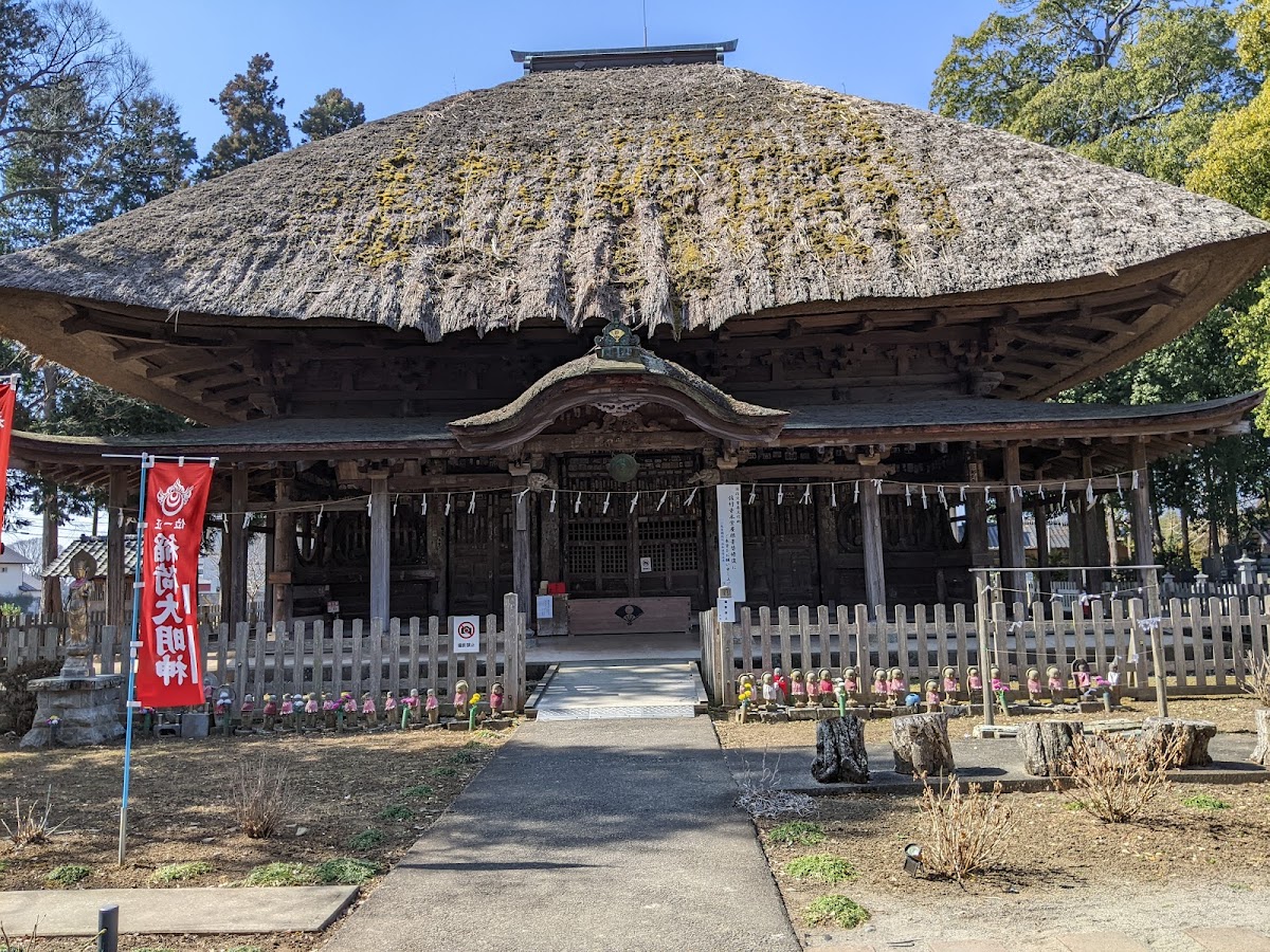 佐竹寺