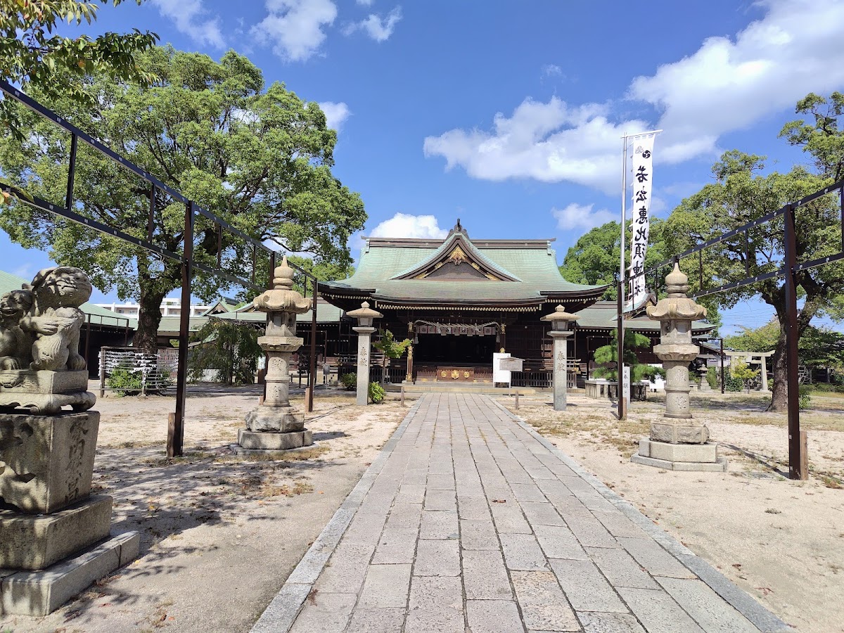 若松恵比須神社
