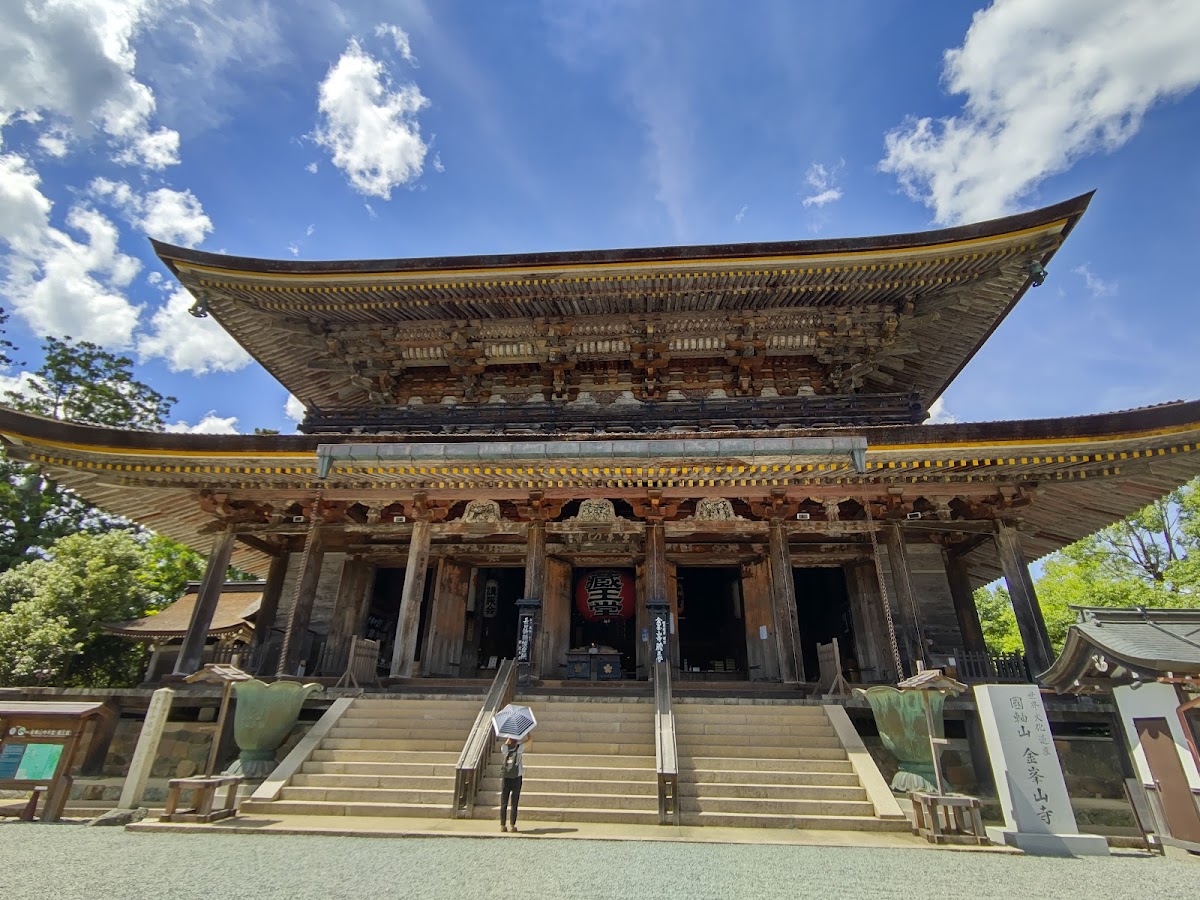 金峯山寺