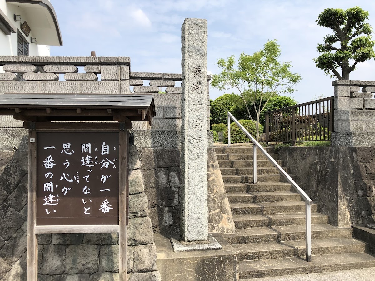 Complete Guide to Kōrinji Temple