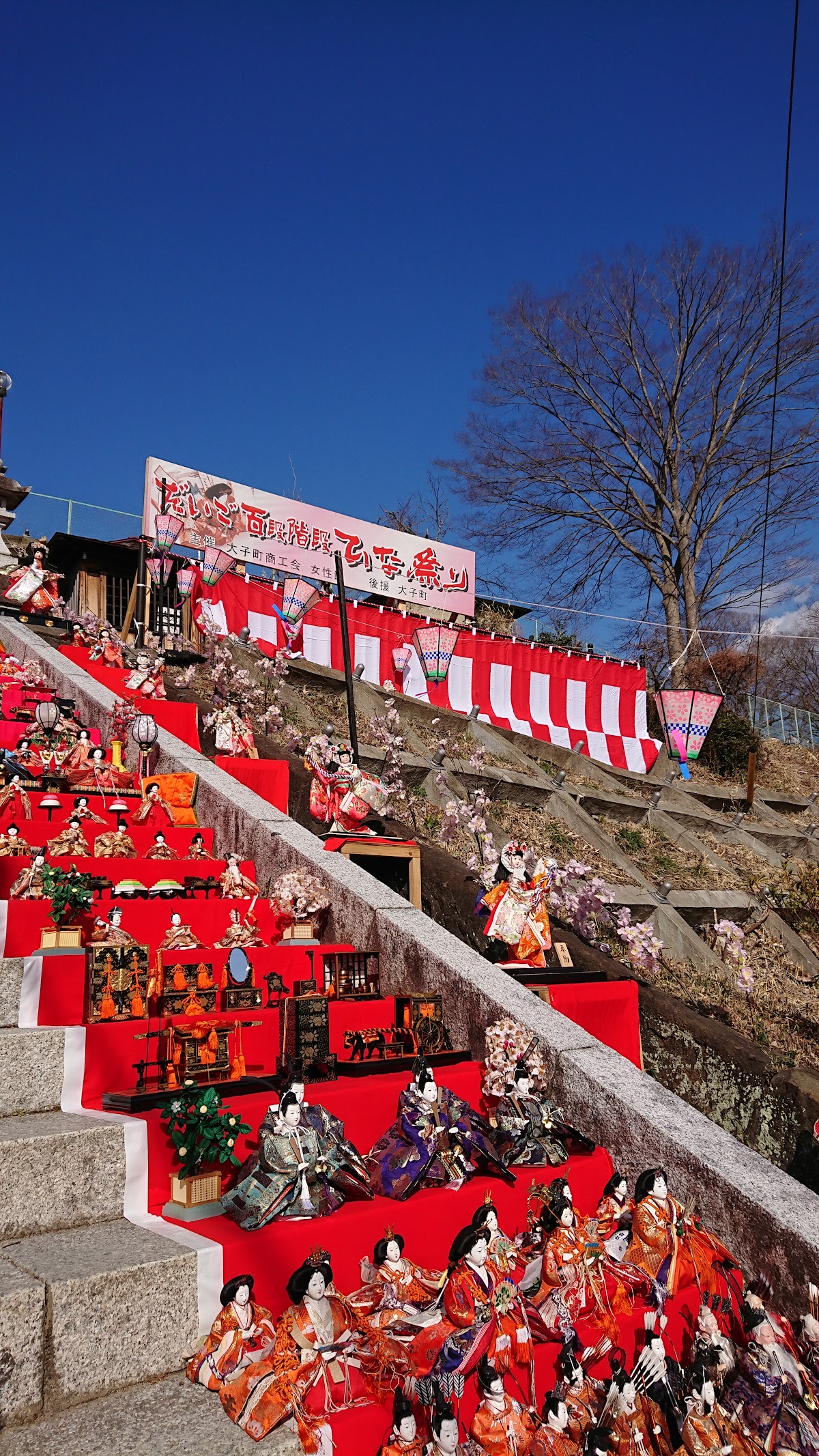 十二所神社