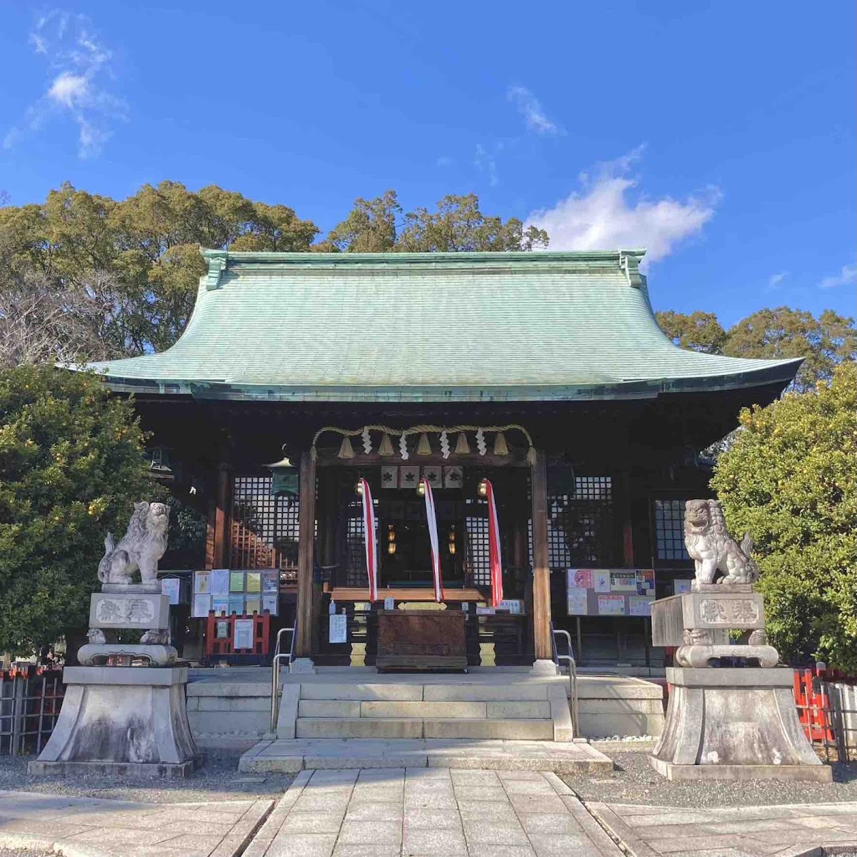 城山神社