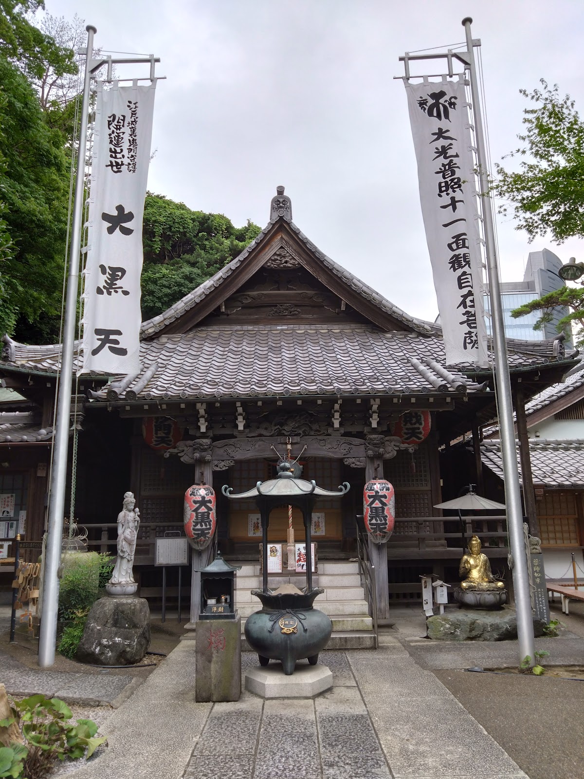 大円寺