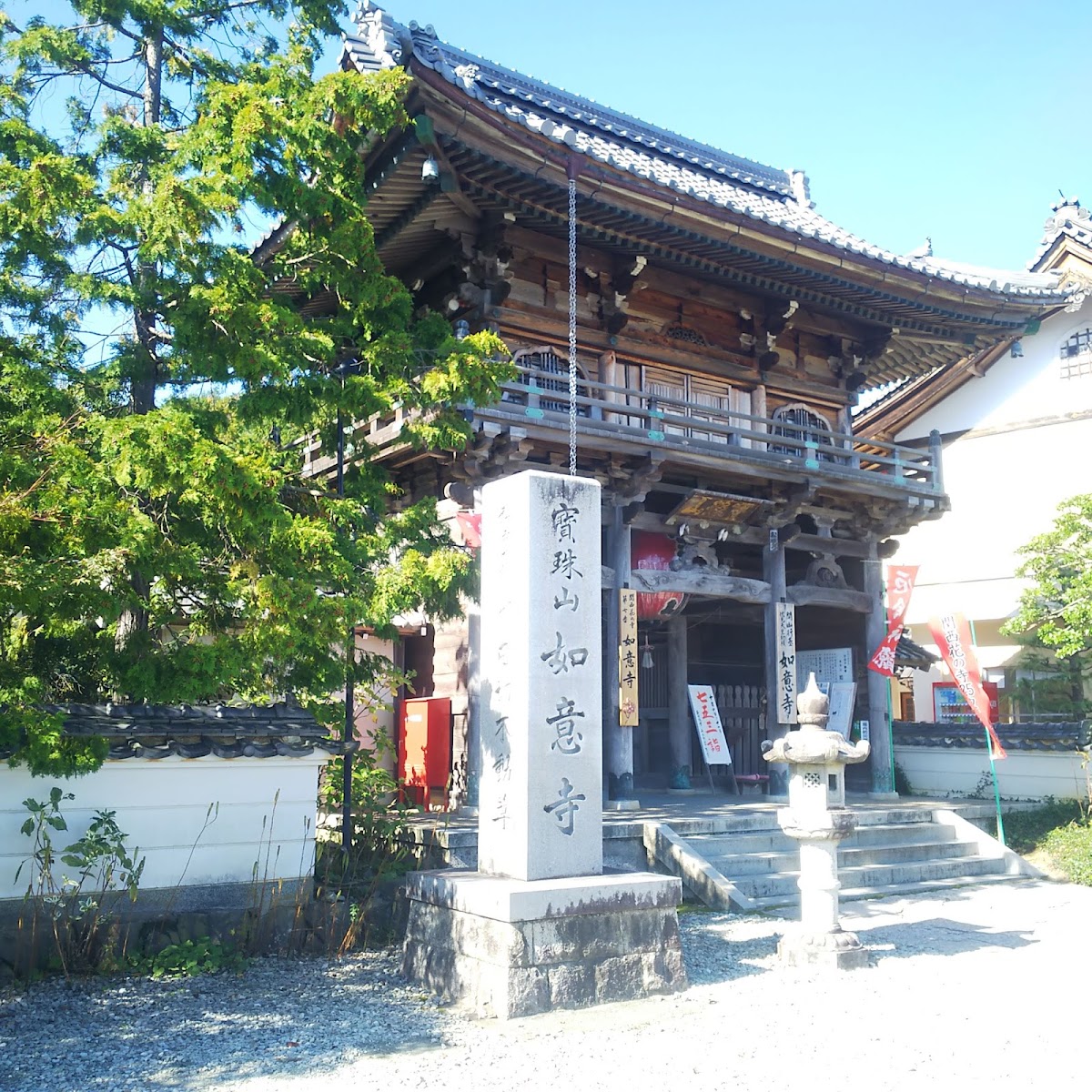 如意寺
