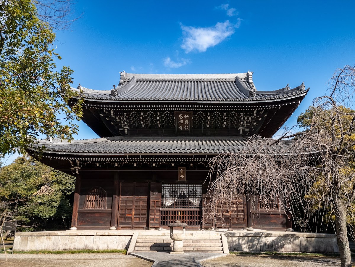 妙興寺