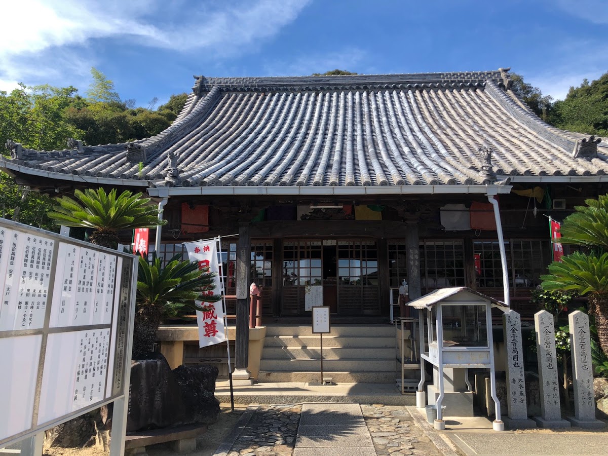 宝生寺