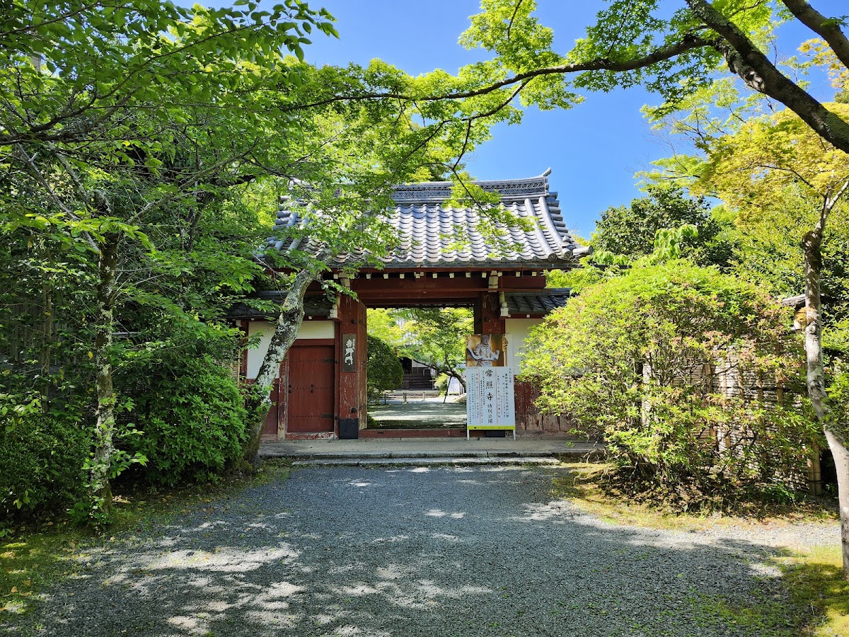 Complete Guide to Joshōji Temple